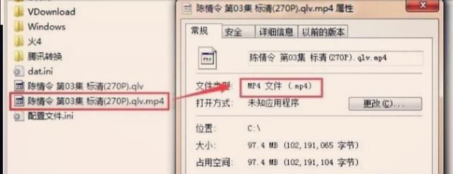 如何将qlv格式的腾讯视频转换为mp4格式
，怎么把腾讯视频的qlv格式转换为mp4格式？图4