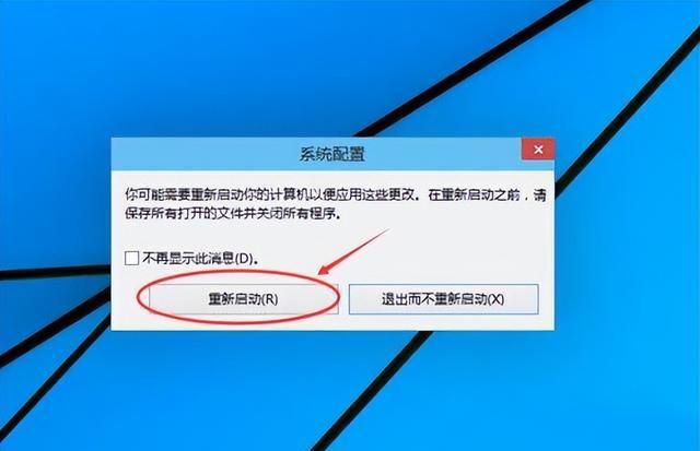 如何重置win7系统
，主板重置bios后如何进系统？图2