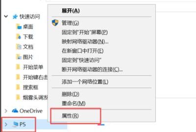 win7远程桌面连接设置
，Win7远程桌面连接怎么恢复出厂设置？图2