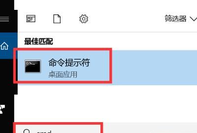 win7远程桌面连接设置
，Win7远程桌面连接怎么恢复出厂设置？图5