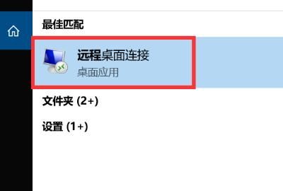 win7远程桌面连接设置
，Win7远程桌面连接怎么恢复出厂设置？图8