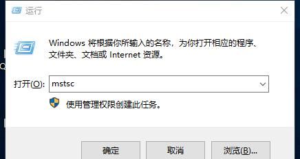 win7远程桌面连接设置
，Win7远程桌面连接怎么恢复出厂设置？图15