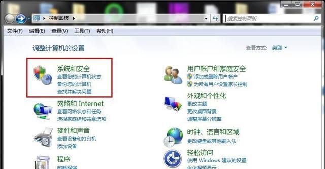 win7远程桌面连接设置
，Win7远程桌面连接怎么恢复出厂设置？图17