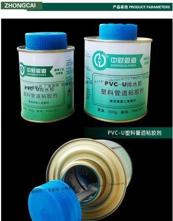 pvc胶能粘哪些材料
，pvc胶能粘橡胶和塑料？图2