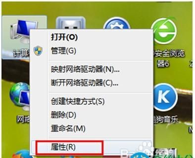 WIN7系统怎样增加C盘空间
，电脑上并没有下载太多软件，可是c盘已经全满了怎么回事？图1