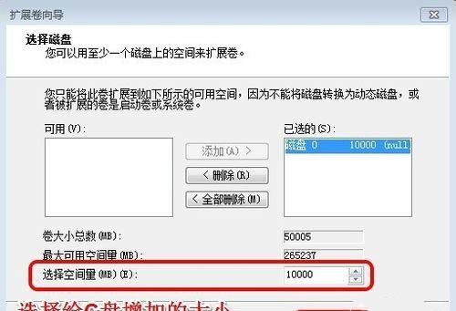 WIN7系统怎样增加C盘空间
，电脑上并没有下载太多软件，可是c盘已经全满了怎么回事？图2