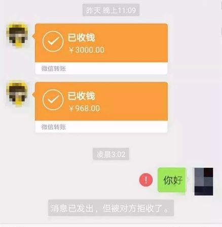 微信转错帐要怎样才能把钱要回来？
，微信不小心转错账怎么立马撤回？图1