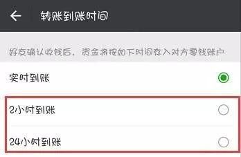 微信转错帐要怎样才能把钱要回来？
，微信不小心转错账怎么立马撤回？图2