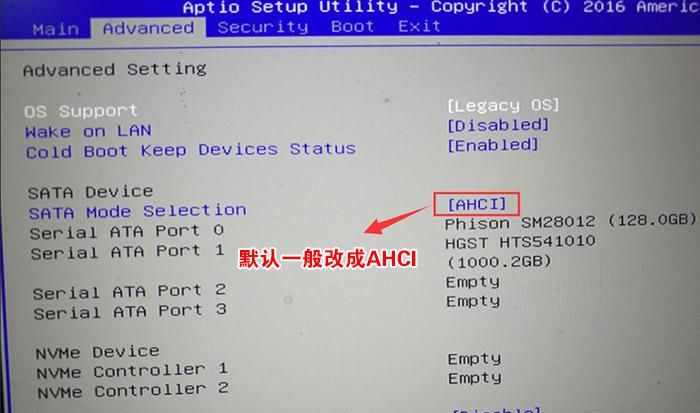 win7如何开启ahci模式详细教程
，如何在BIOS中开启AHCI模式，关闭IDE模式？图1