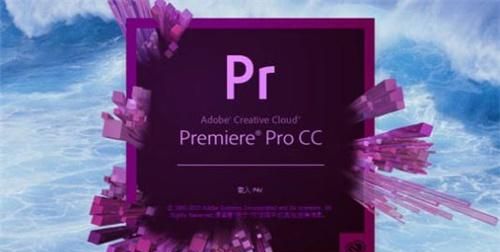adobe premiere pro cc完全安装破解
，AdobePremiere做mad以小米笔记本Pro2020款的配置够了吗？图2