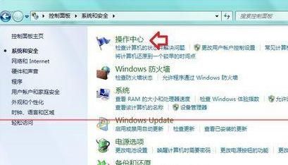 windows资源管理器已停止工作怎么办
，电脑提示Windows资源管理器已停止工作怎么办？图5