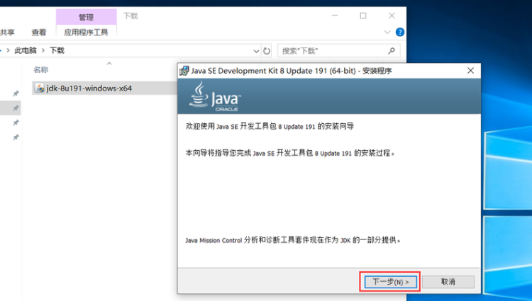 如何从官网下载JAVA JRE7
，Java如何安装？图1