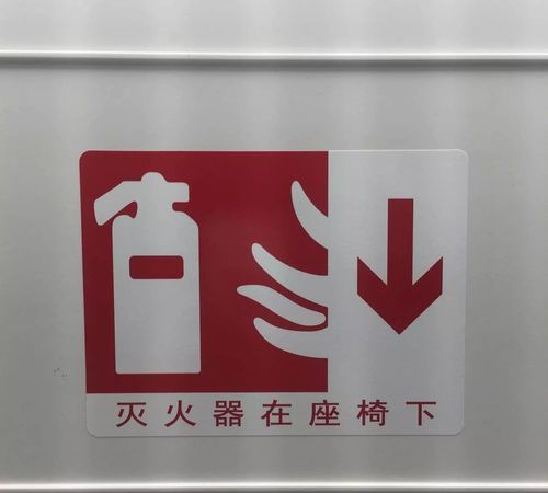 怎样了解地铁安全标志与设施
，南京地铁的标志什么意思？图1