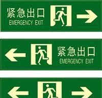 怎样了解地铁安全标志与设施
，南京地铁的标志什么意思？图2