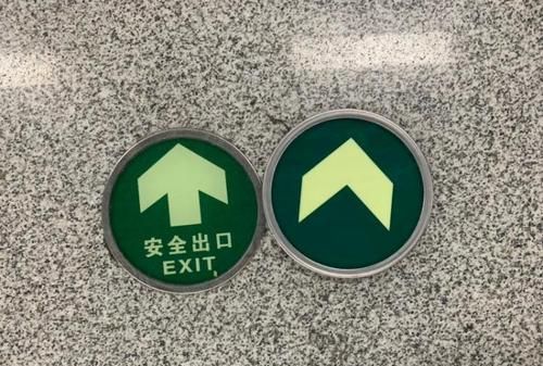 怎样了解地铁安全标志与设施
，南京地铁的标志什么意思？图3
