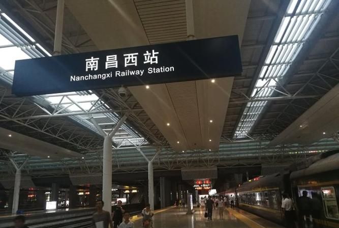 如何从南昌站到南昌西站
，坐地铁到南昌西站坐到那站下车？图2