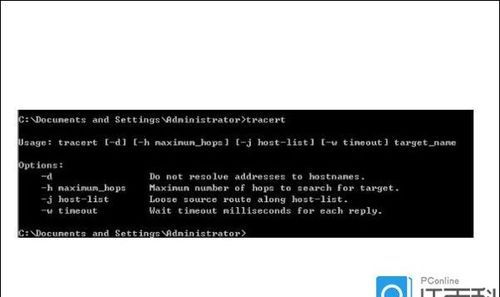命令提示符（cmd）中的tracert命令详解
，tracert命令入门详解？图1