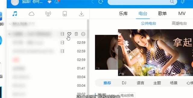 酷狗音乐mv怎么下载，如何把酷狗mv下载到U盘
，酷狗无损音乐如何下载到u盘？图2