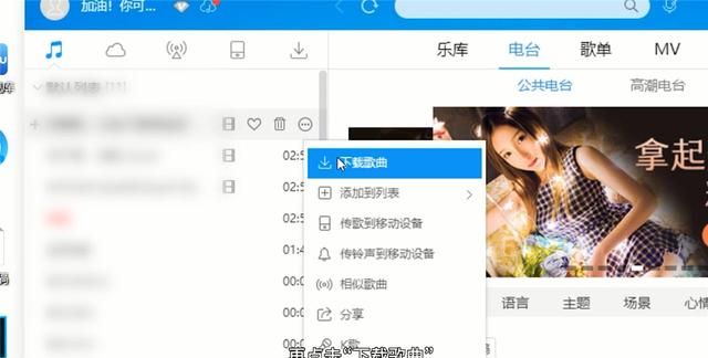 酷狗音乐mv怎么下载，如何把酷狗mv下载到U盘
，酷狗无损音乐如何下载到u盘？图4