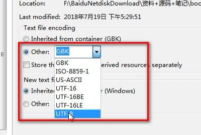 eclipse如何汉化，把eclipse改成中文版
，myEclipse，Eclipse导入项目中文乱码怎么解决？图3