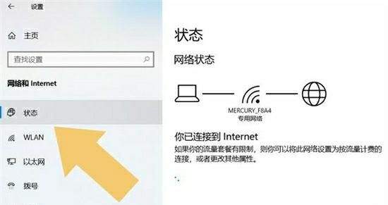 wifi手机可以上网电脑不能上网怎么办
，家里的WIFI手机可以上网，电脑上不了？图4