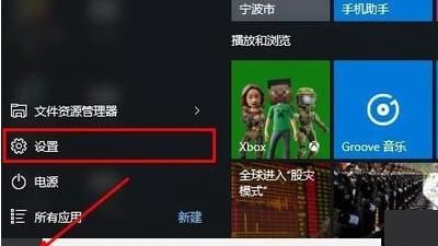 win7如何在安全模式下修复电脑系统
，win7如何在安全模式下修复电脑系统？图2