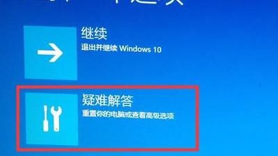 win7如何在安全模式下修复电脑系统
，win7如何在安全模式下修复电脑系统？图5