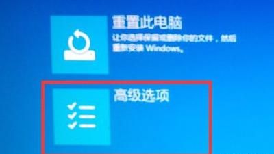 win7如何在安全模式下修复电脑系统
，win7如何在安全模式下修复电脑系统？图6