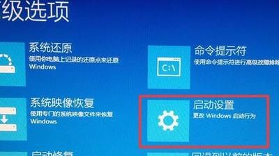 win7如何在安全模式下修复电脑系统
，win7如何在安全模式下修复电脑系统？图7