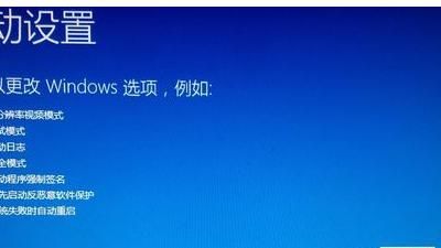 win7如何在安全模式下修复电脑系统
，win7如何在安全模式下修复电脑系统？图8