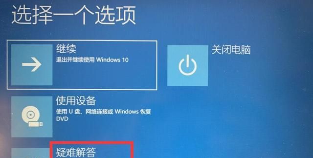 win7如何在安全模式下修复电脑系统
，win7如何在安全模式下修复电脑系统？图11