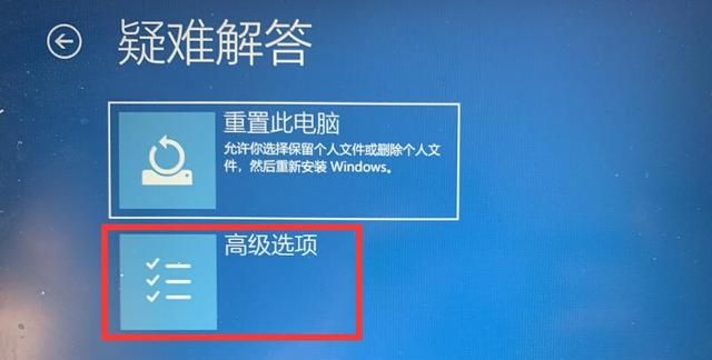 win7如何在安全模式下修复电脑系统
，win7如何在安全模式下修复电脑系统？图12