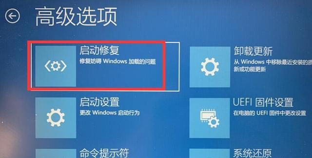 win7如何在安全模式下修复电脑系统
，win7如何在安全模式下修复电脑系统？图13