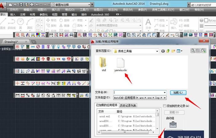 Autocad2014中文官方(64位)免费安装图文教程
，为什么autocad2014安装到序列号输完以后下一步就安装不了？图1