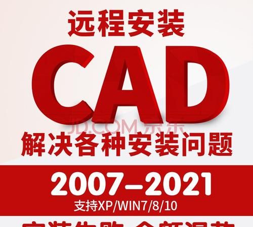 Autocad2014中文官方(64位)免费安装图文教程
，为什么autocad2014安装到序列号输完以后下一步就安装不了？图2