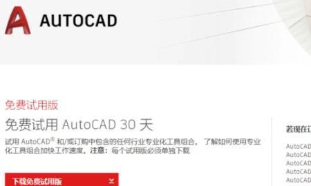 Autocad2014中文官方(64位)免费安装图文教程
，为什么autocad2014安装到序列号输完以后下一步就安装不了？图5