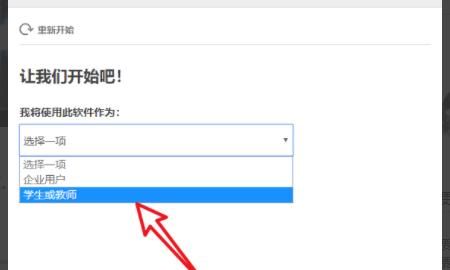 Autocad2014中文官方(64位)免费安装图文教程
，为什么autocad2014安装到序列号输完以后下一步就安装不了？图8