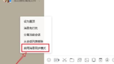 怎样在电脑QQ上打开通讯录
，现在怎么在电脑上查看通讯录？图5