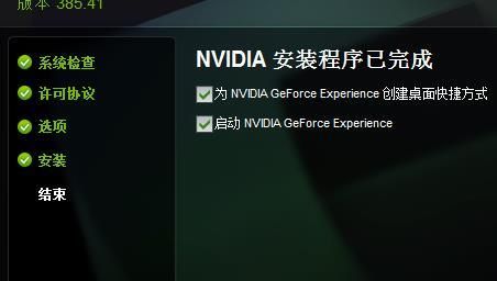 nvidia控制面板打不开怎么办
，N卡控制面板打不开，未连接到指定的NVIDIA GPU显示器怎么办？图1