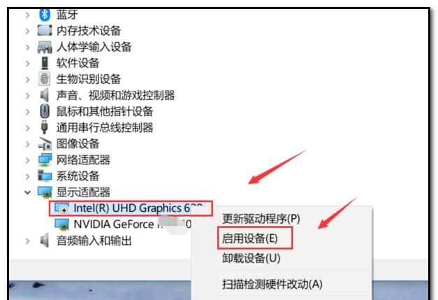 nvidia控制面板打不开怎么办
，N卡控制面板打不开，未连接到指定的NVIDIA GPU显示器怎么办？图5