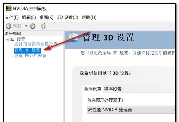 nvidia控制面板打不开怎么办
，N卡控制面板打不开，未连接到指定的NVIDIA GPU显示器怎么办？图7