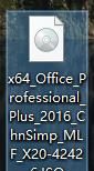 office2016专业增强版激活密钥
，office 2016零售版怎么激活？图2