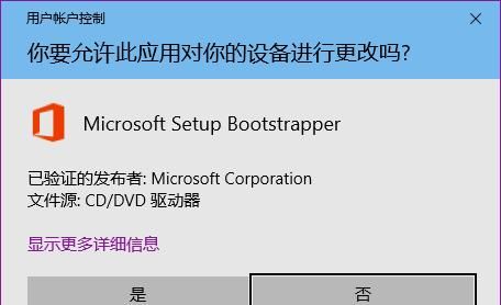 office2016专业增强版激活密钥
，office 2016零售版怎么激活？图6