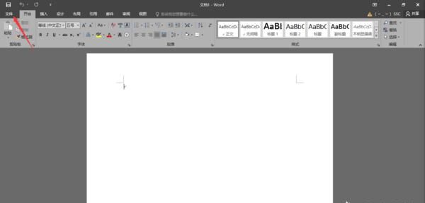 office2016专业增强版激活密钥
，office 2016零售版怎么激活？图18