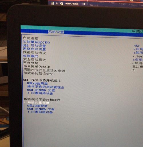 开机显示“invalid partition table”怎么办
，invalid partition table是硬盘烧了吗？图2