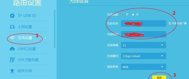 联通宽带怎么设置路由器
，联通千兆猫自带wifi怎么设置连接？图1