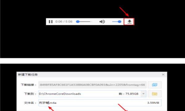 QQ音乐付费歌曲破解方法
，qq音乐付费破解的方法？图20