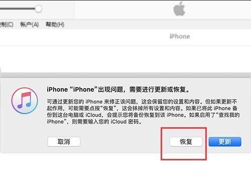 iPad已停用怎么解锁
，ipad已停用连接itunes怎么解锁？图5