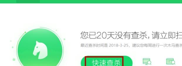 怎么给u盘杀毒
，在电脑上怎么给有毒的U盘杀毒？图5