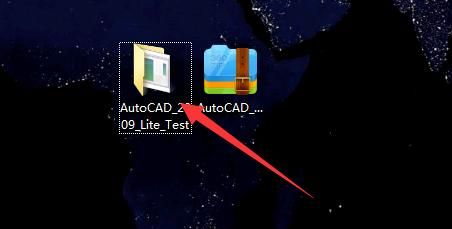 Auto CAD 2010的安装和激活（激活）
，Auto CAD 2010的安装和激活（激活）？图1